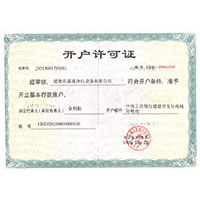 靠逼免费在线观看网站开户许可证